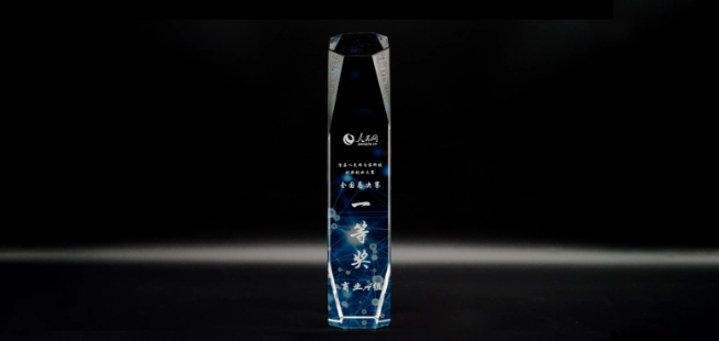 人民网内容科技创新创业大赛